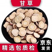 中藥材甘草怎樣培植（ 甘草有什么功效和
